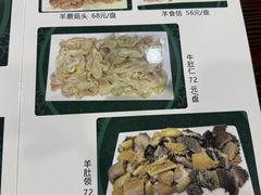 -爆肚冯(廊房二条店)