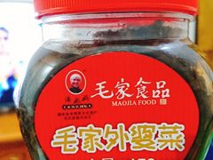 -黑色经典臭豆腐·湖南特产(坡子街特产局店)
