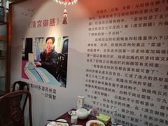 -吴门人家·苏宴宫廷菜(拙政园店)