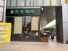 门面-星巴克臻选(深圳龙华红山天虹店)