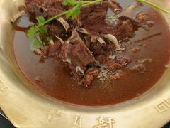 -芦月轩羊蝎子(北蜂窝店)