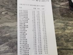 -金刚山烧烤(中山路店)