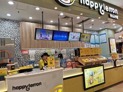 -快乐柠檬happylemon(印象城店)