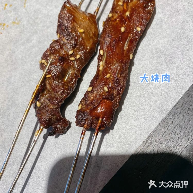 一家长春老字号的烧烤店