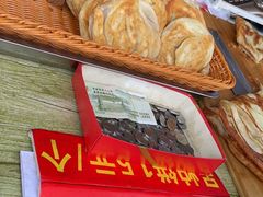 -大连熟食品交易中心
