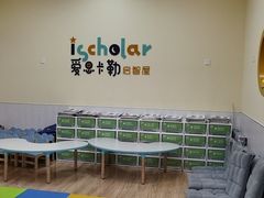 -红黄蓝成长中心(公益西桥校区)