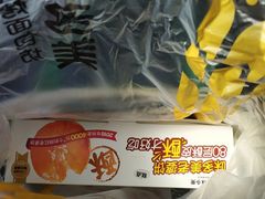 -味多美蛋糕(六里桥店)