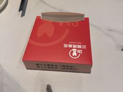 -三猫黑鱼花(南大店)