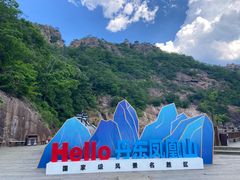-丹东凤凰山景区