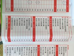 -添好运点心专门店(百老汇店)