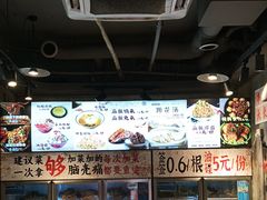-钢管厂歆瑞源油卤串串香(春熙路太古里店)