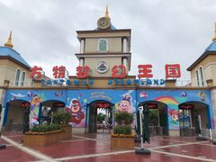 -青岛方特梦幻王国