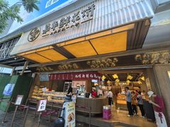 -嘉华鲜花饼(南屏旗舰店)