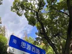 -TIMO COFFEE 阿拉校园面包