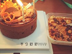 冰融岩蛋糕-半勺舒舒生日蛋糕店