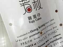 -芳叔(东方宝泰店)