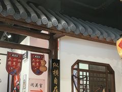 -风波庄(罍街分舵)