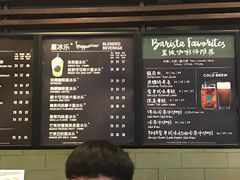 -星巴克(厦门SM新生活广场店)