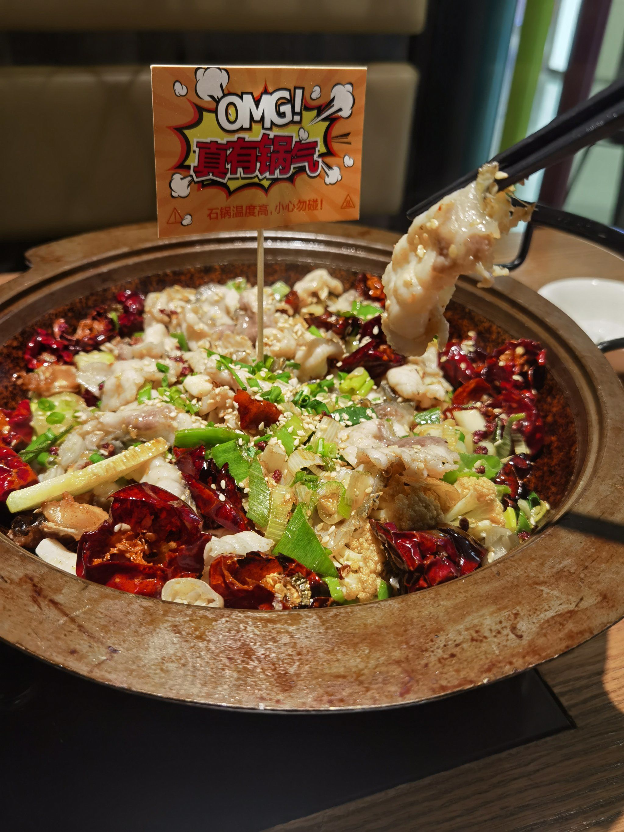 热气腾腾的腾椒鱼之夜