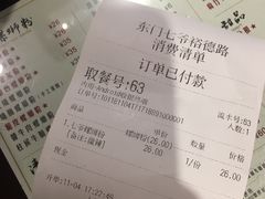 -螺世纪螺蛳粉·桂味小排档(裕德店)