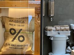 -% Arabica阿拉比卡咖啡(武康路店)