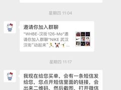 -NIKE武汉品牌体验店