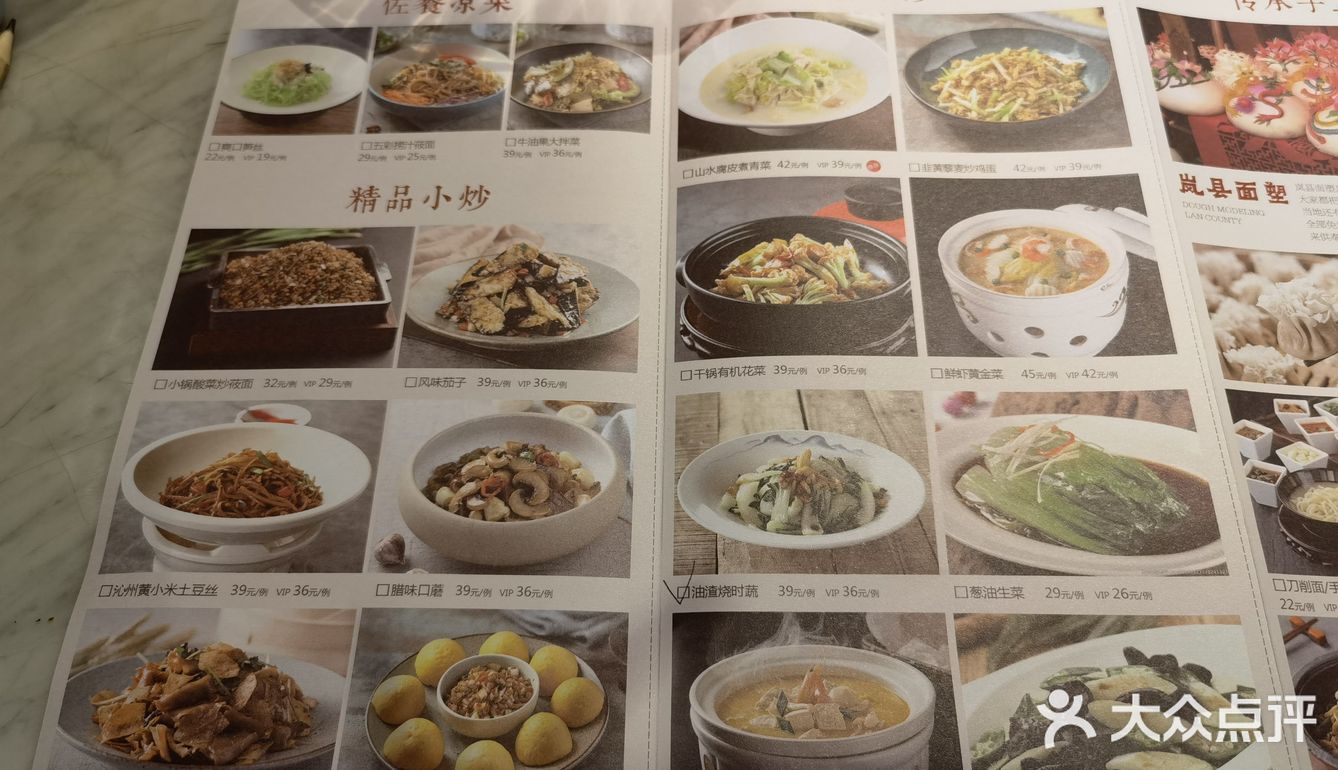 本人从来没耐心等吃饭，索性直接换一家
