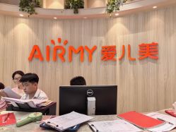 点击看大图 -爱儿美儿童摄影(奥森公园店)