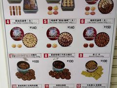 菜单-珍妮曲奇聪明小熊(尖沙咀店)
