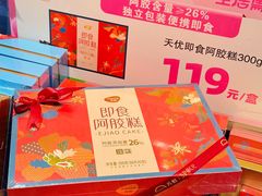 -天虹购物中心(深圳龙华店)