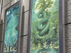 -bb boom运动闯关密室·聚会团建·家庭亲子(龙湖西溪天街店)