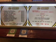 -四环冷面王(西单华威约饭街店)