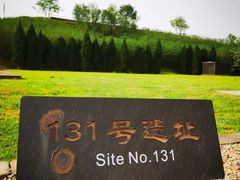 -汉长安城未央宫国家考古遗址公园