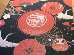 -樱町三味日本料理(城乡世纪广场店)