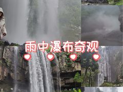 -刘伯温故里景区百丈漈