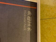 -天津和平智选假日酒店