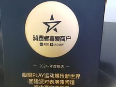 -极限PLAY运动娱乐新世界·团建派对潮玩休闲馆·室内蹦极高空游乐园