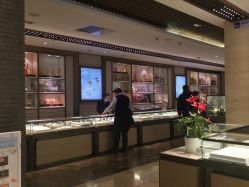 -中国黄金(北京旗舰店)