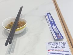 -粉小主·贵州酸汤牛肉粉(南京仙林金鹰店)