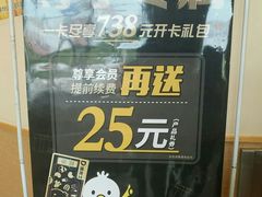-德克士(元氏店)