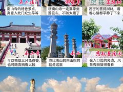 -三亚南山文化旅游区