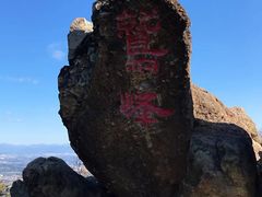 -北京鹫峰国家森林公园