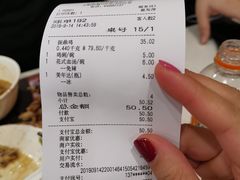 账单-振鼎鸡(天钥桥路店)
