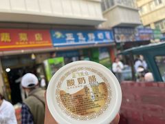 -正飞鲜奶(吐鲁番路店)