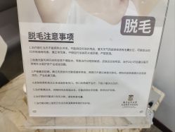 -南京医科大学友谊整形外科医院