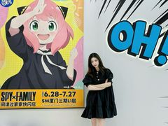 -厦门SM