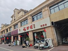 -盱眙虾怪·旗舰店