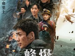 -万象影城(深圳布吉万象汇IMAX店)