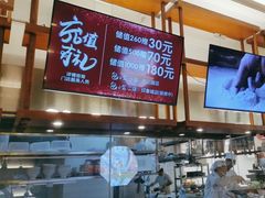 -包小笼·金牌汤包(中山路店)