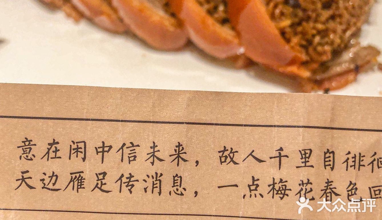 璞月·中华意境菜｜吃的不止是美食.还是一种境界
